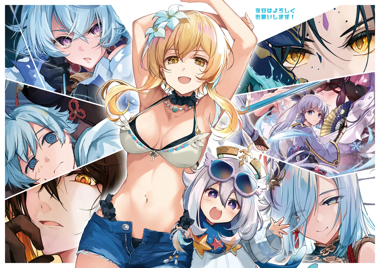 Manga Page 70
