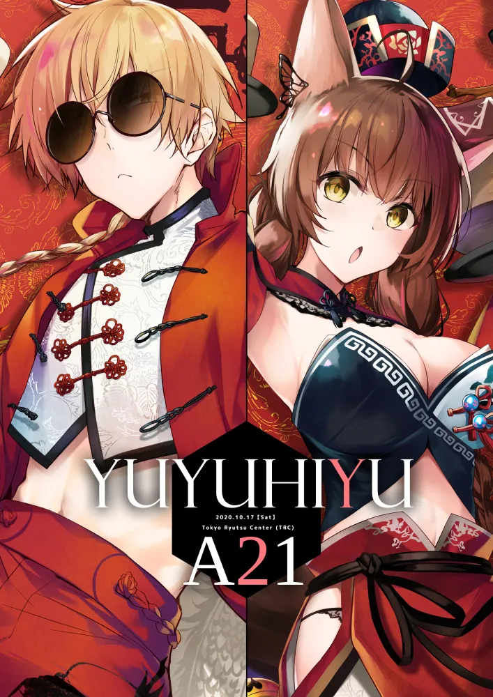 Manga Page 103