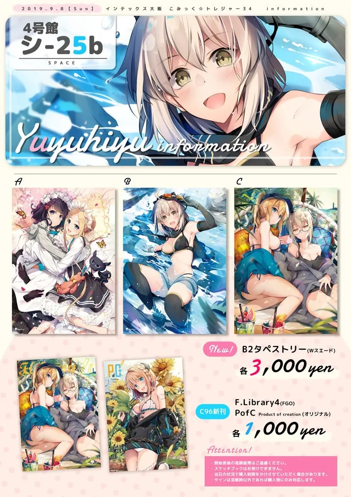 Manga Page 116