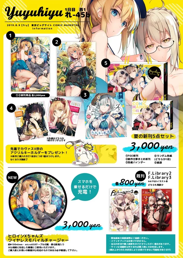 Manga Page 120