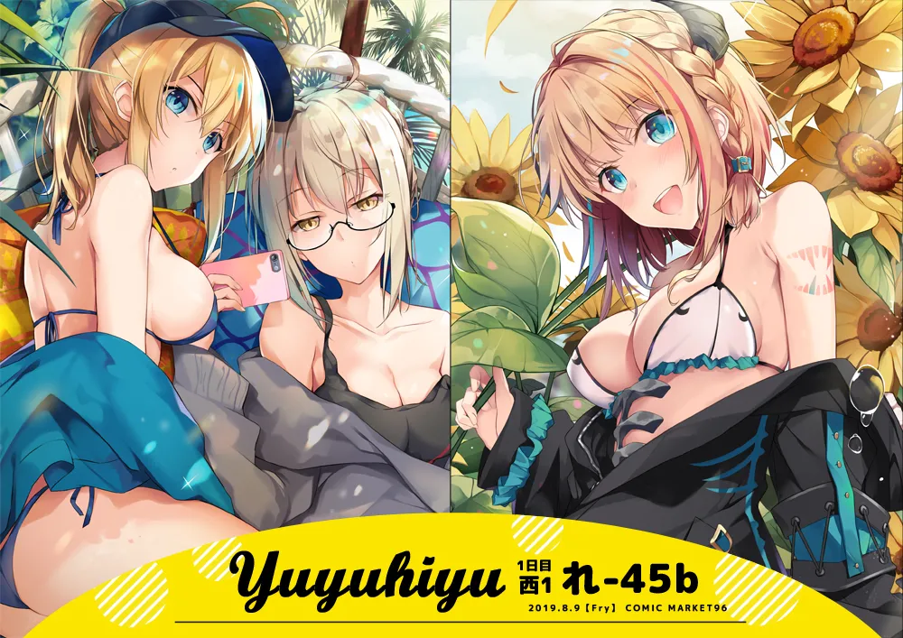 Manga Page 125