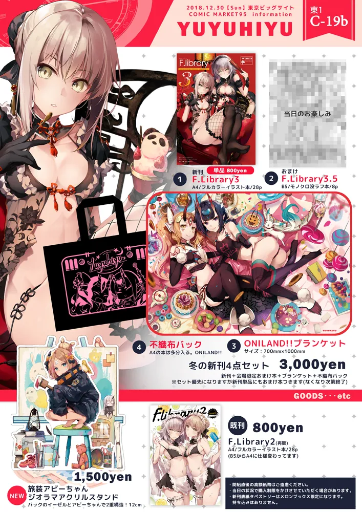 Manga Page 145