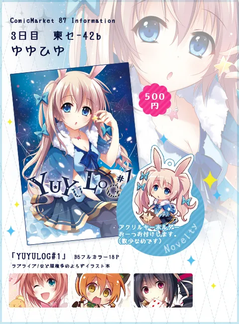 Manga Page 256