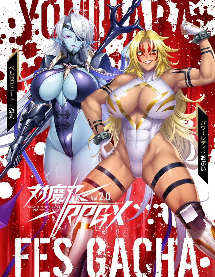 Manga Page 40