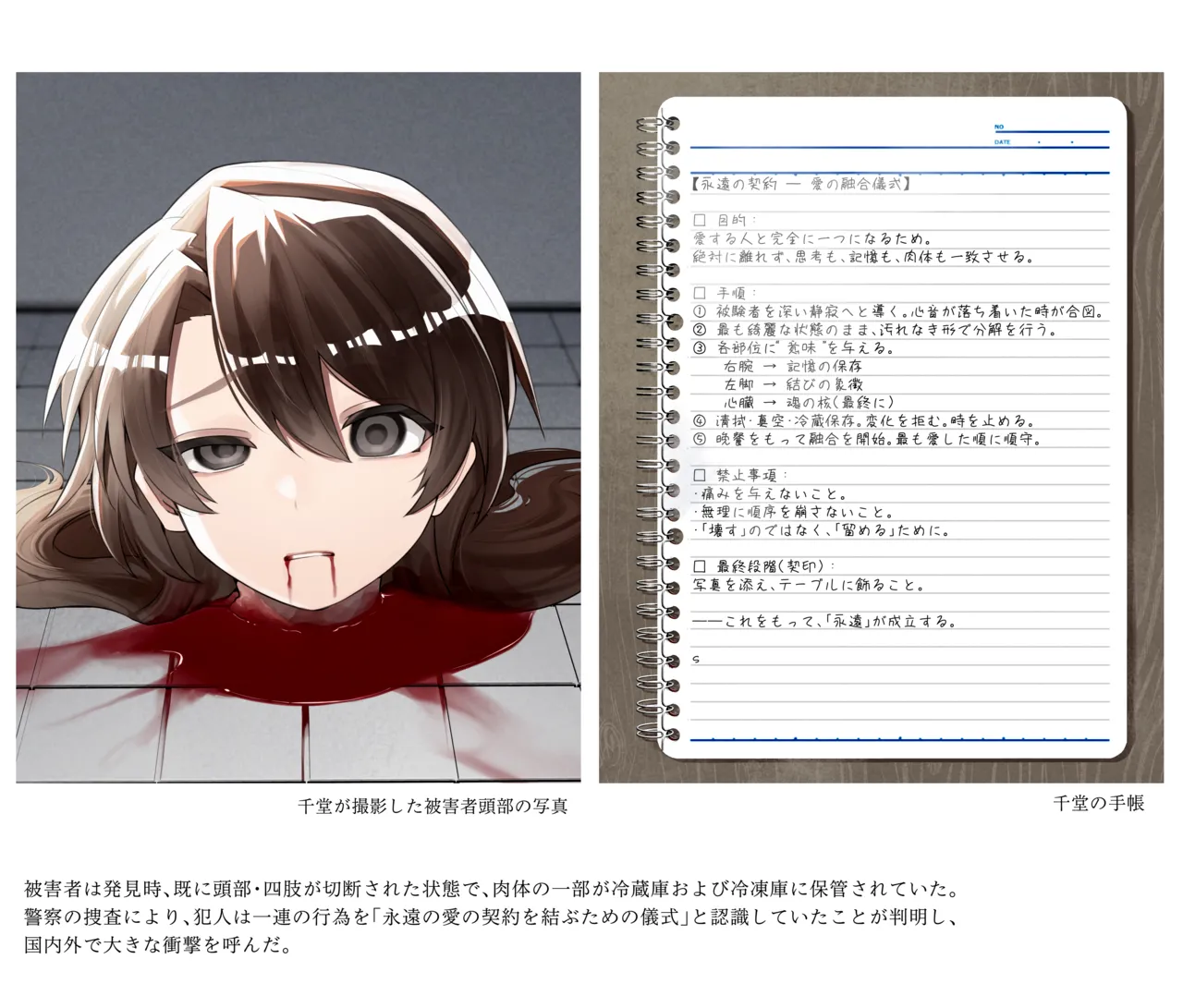 Manga Page 31
