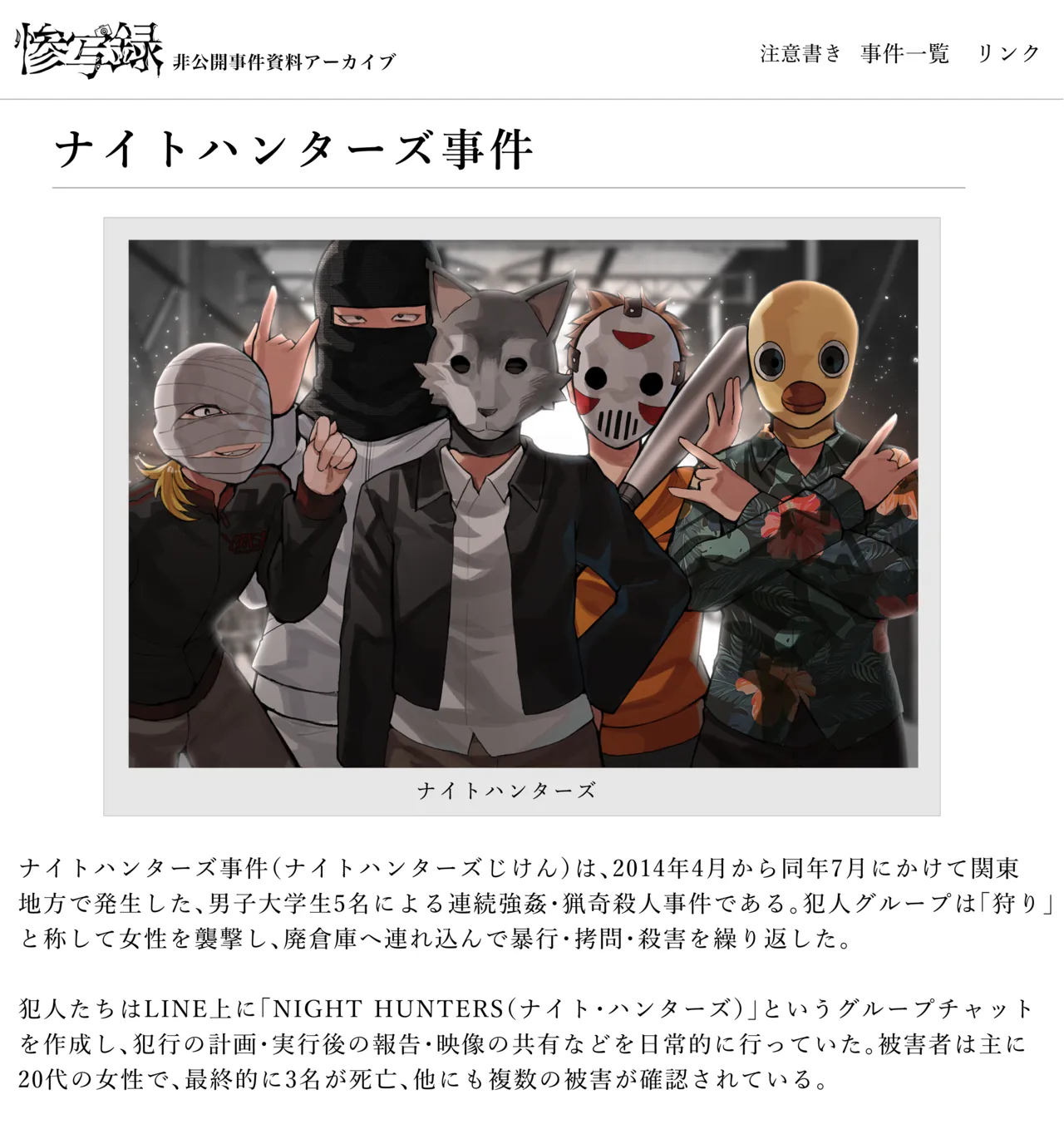 Manga Page 46