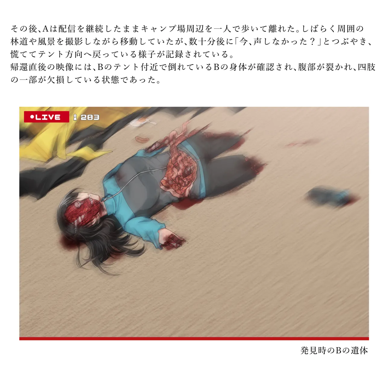 Manga Page 64