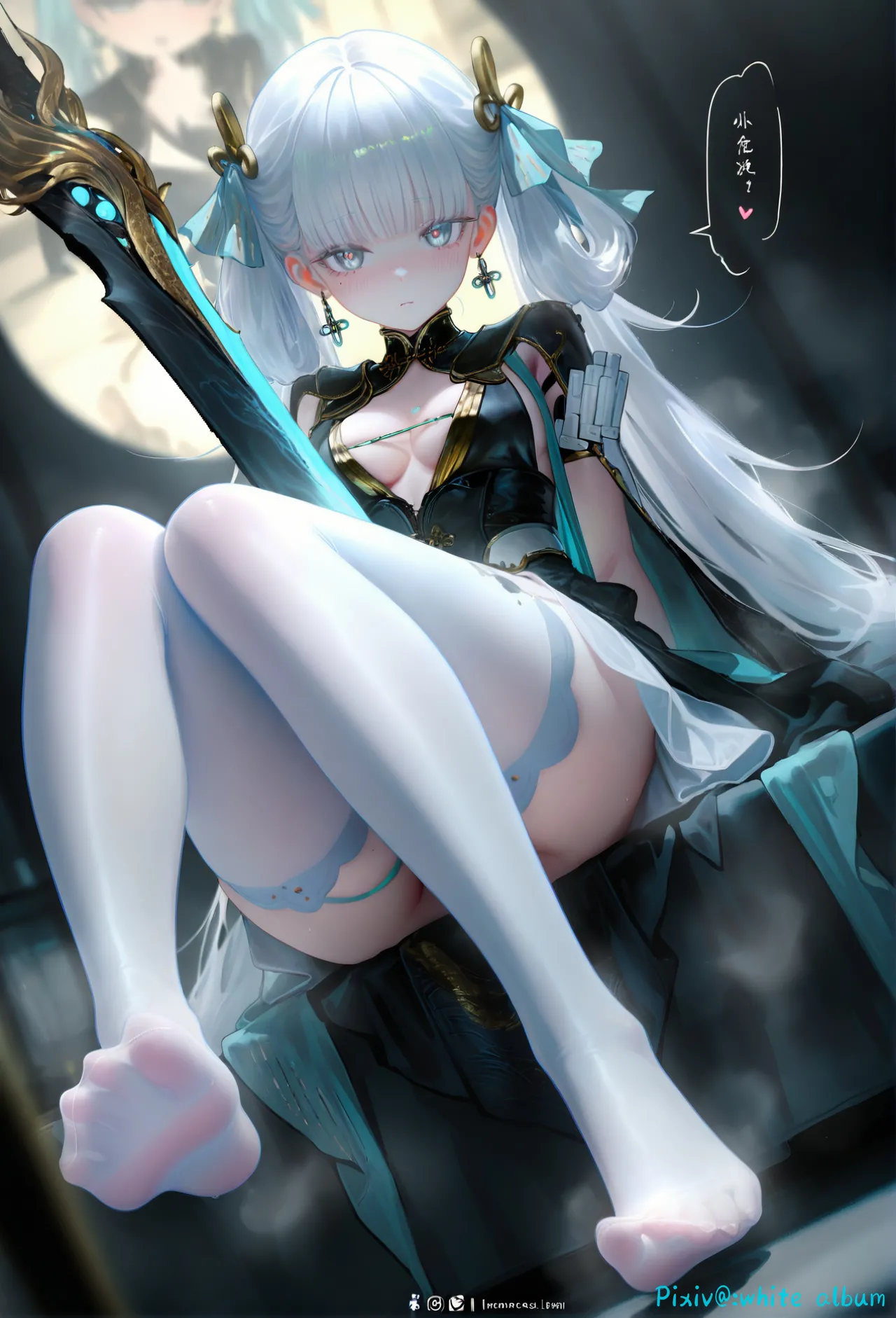 Manga Page 1535