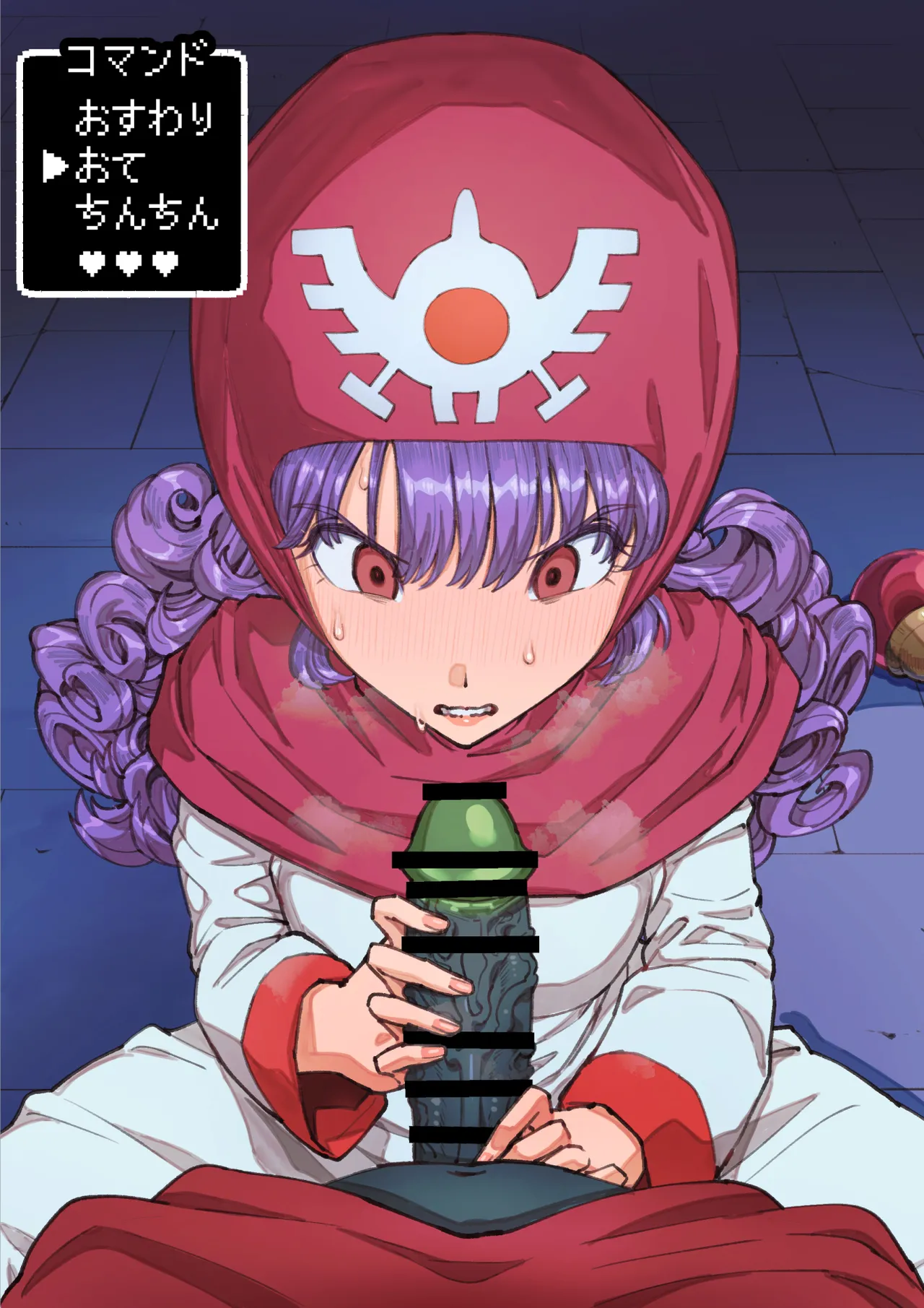 Manga Page 29