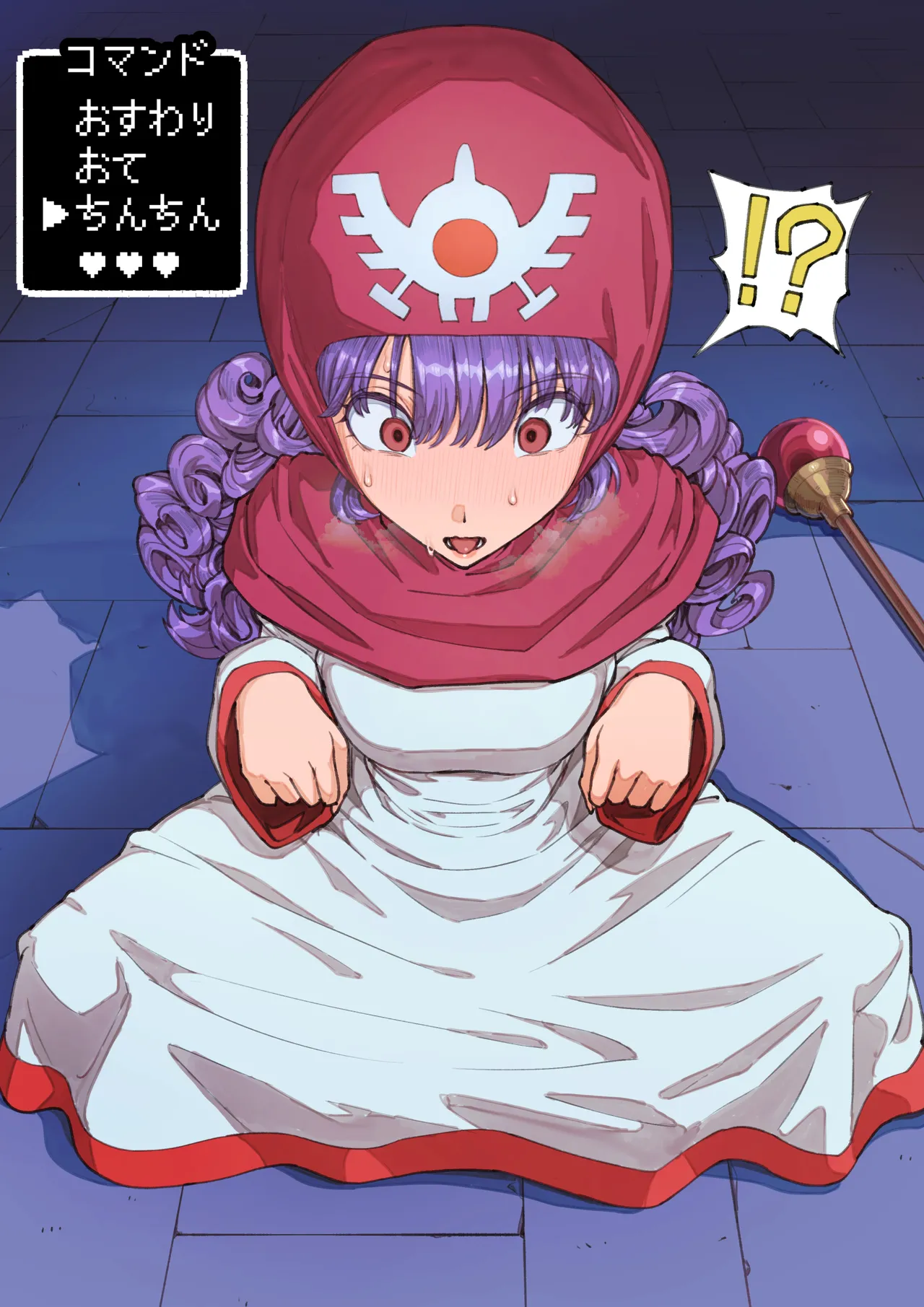 Manga Page 55