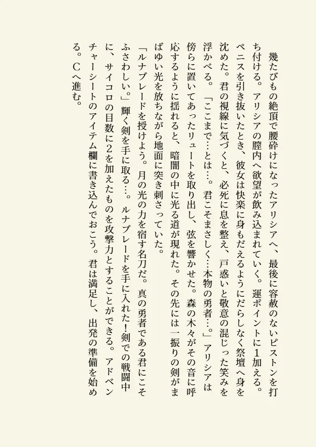 Manga Page 59
