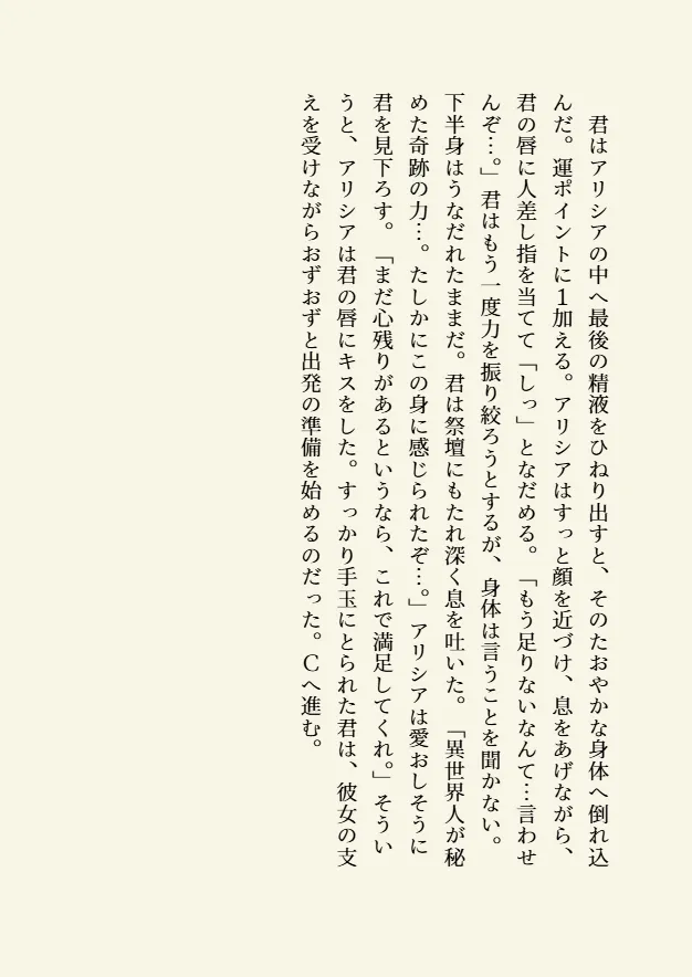 Manga Page 64