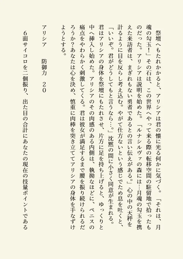 Manga Page 67
