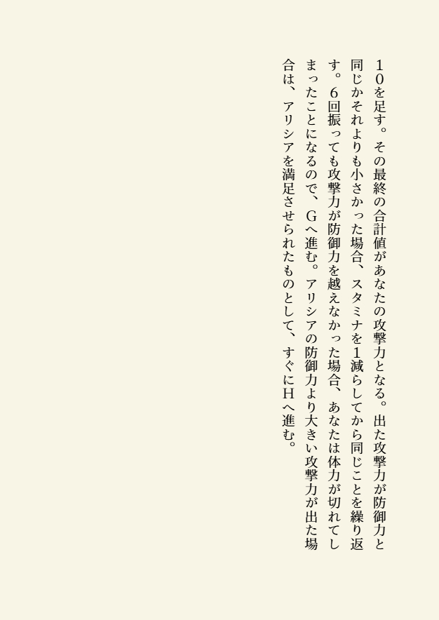 Manga Page 68