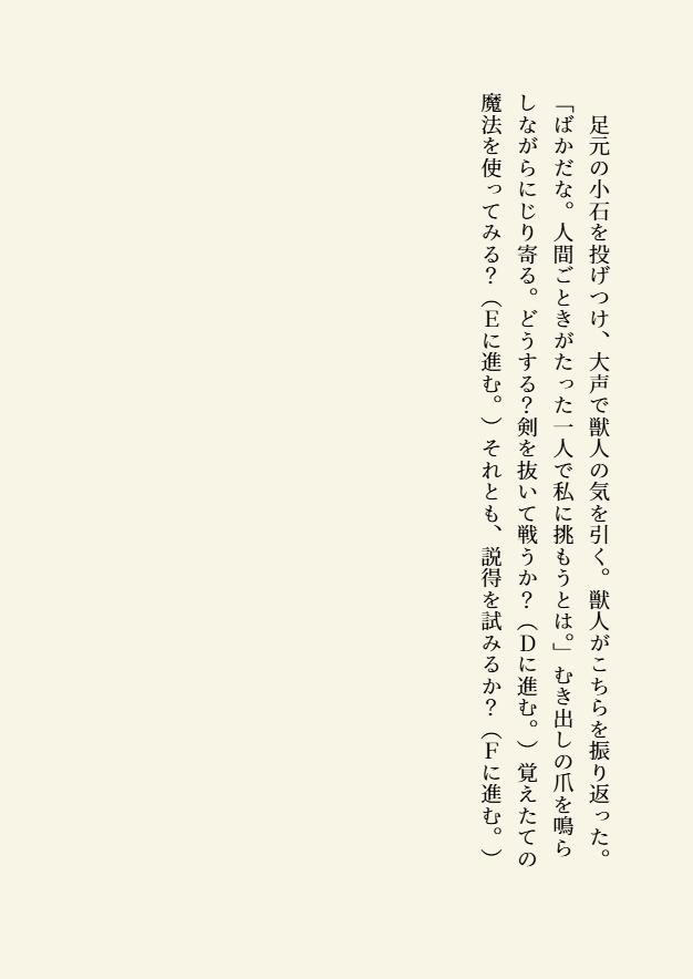 Manga Page 71