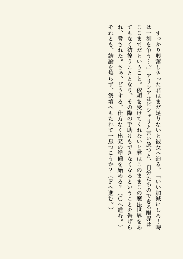 Manga Page 74