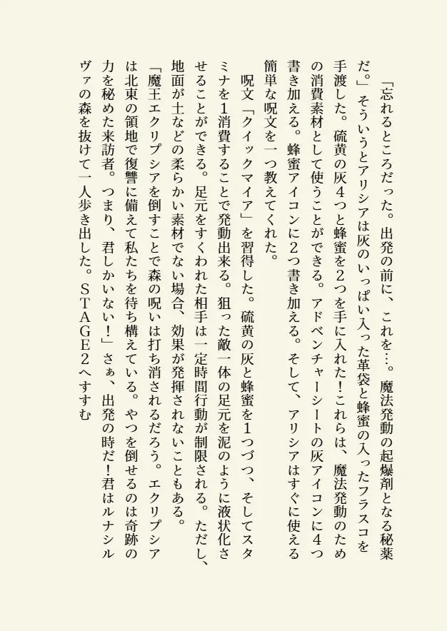 Manga Page 75