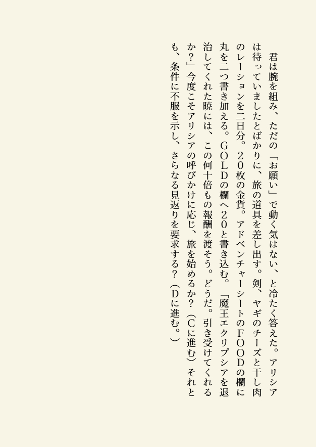 Manga Page 82