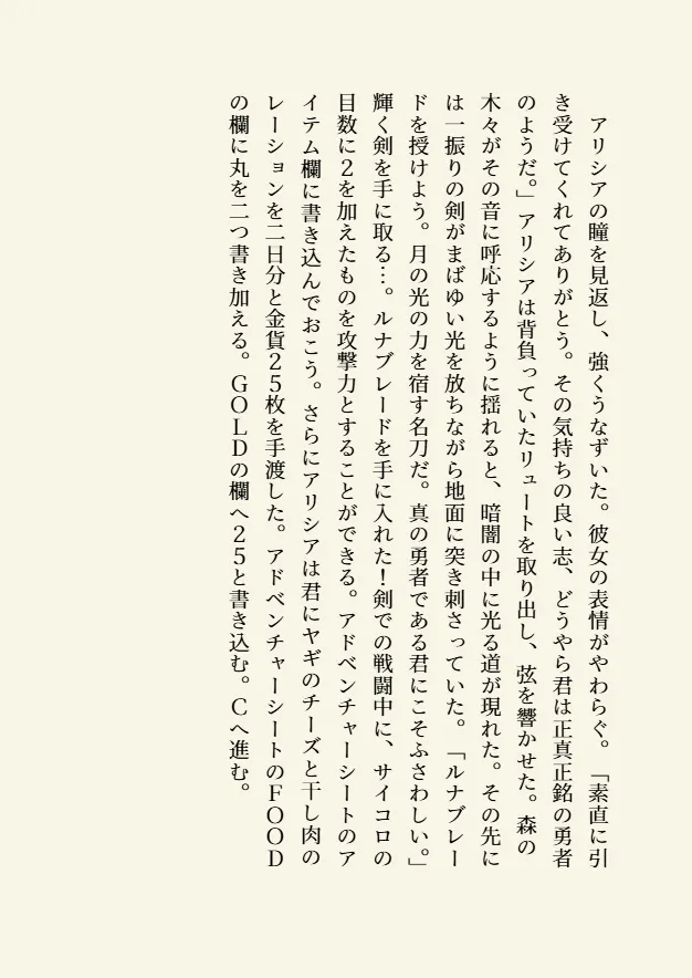 Manga Page 84