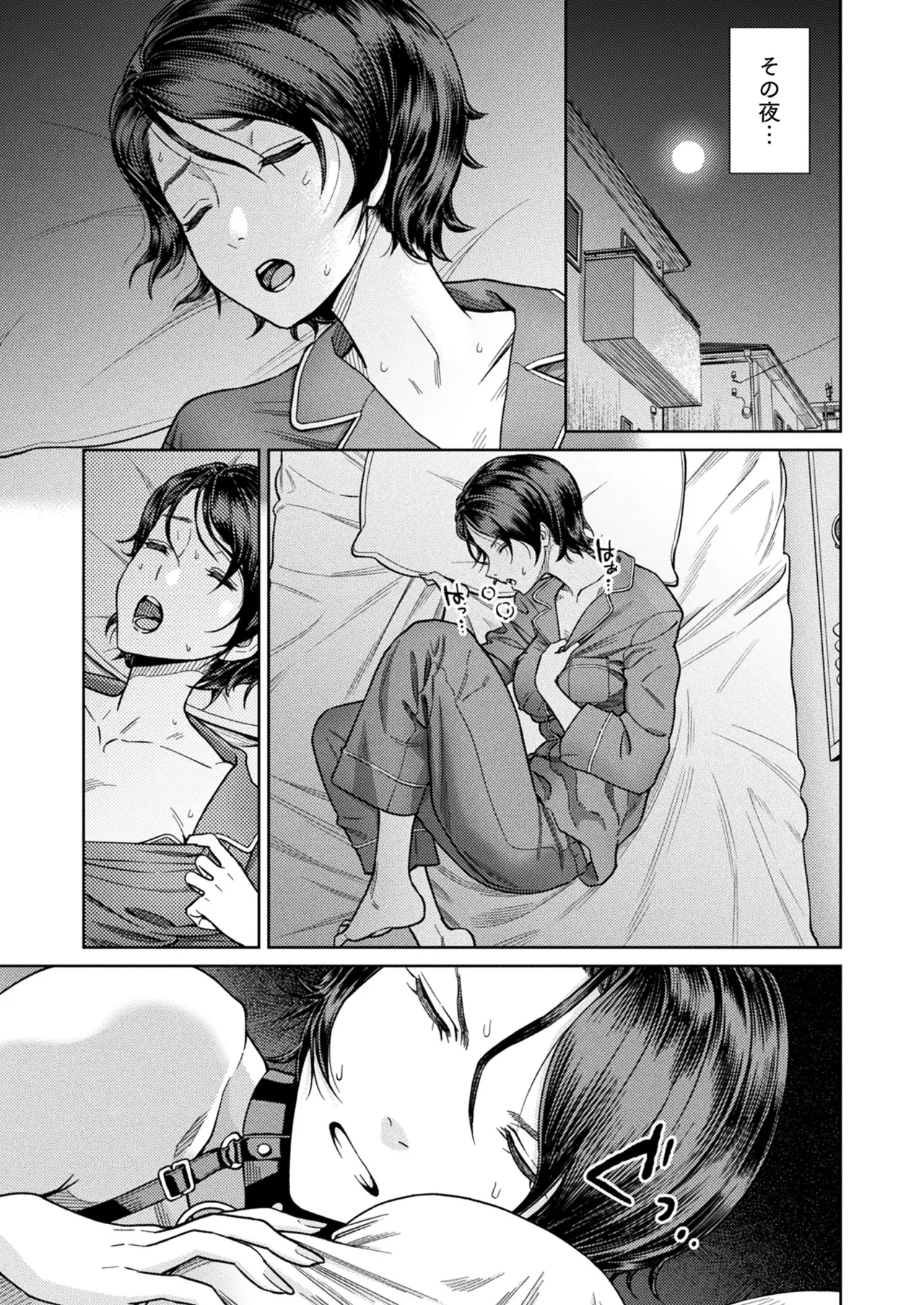 Manga Page 90