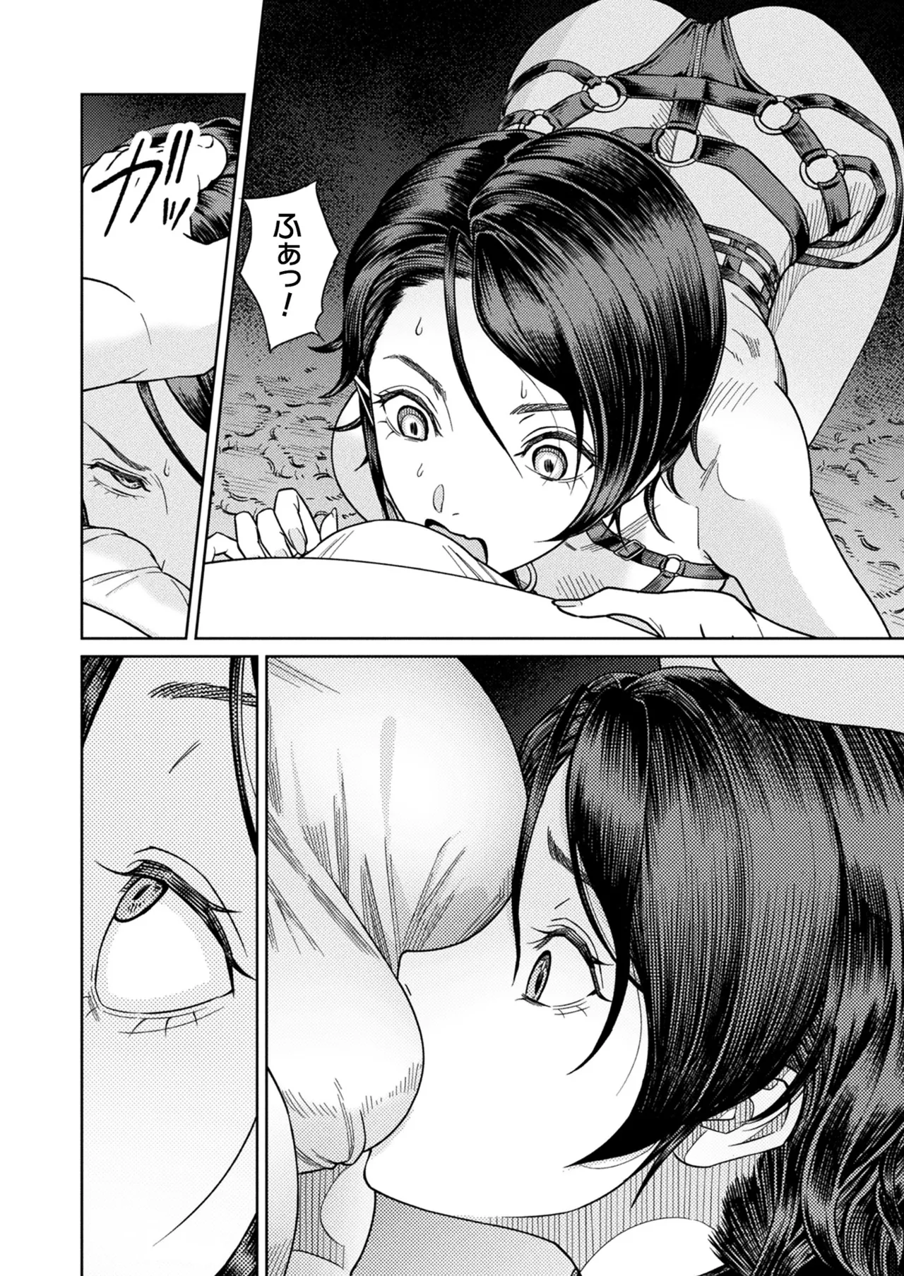 Manga Page 91