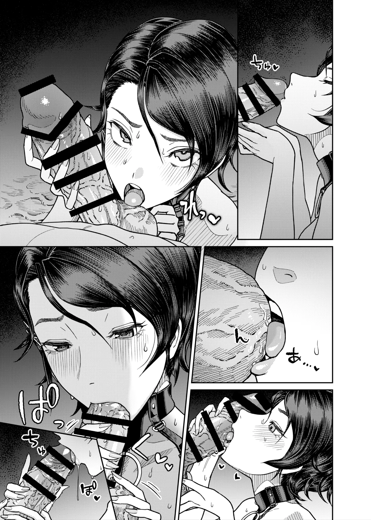 Manga Page 100