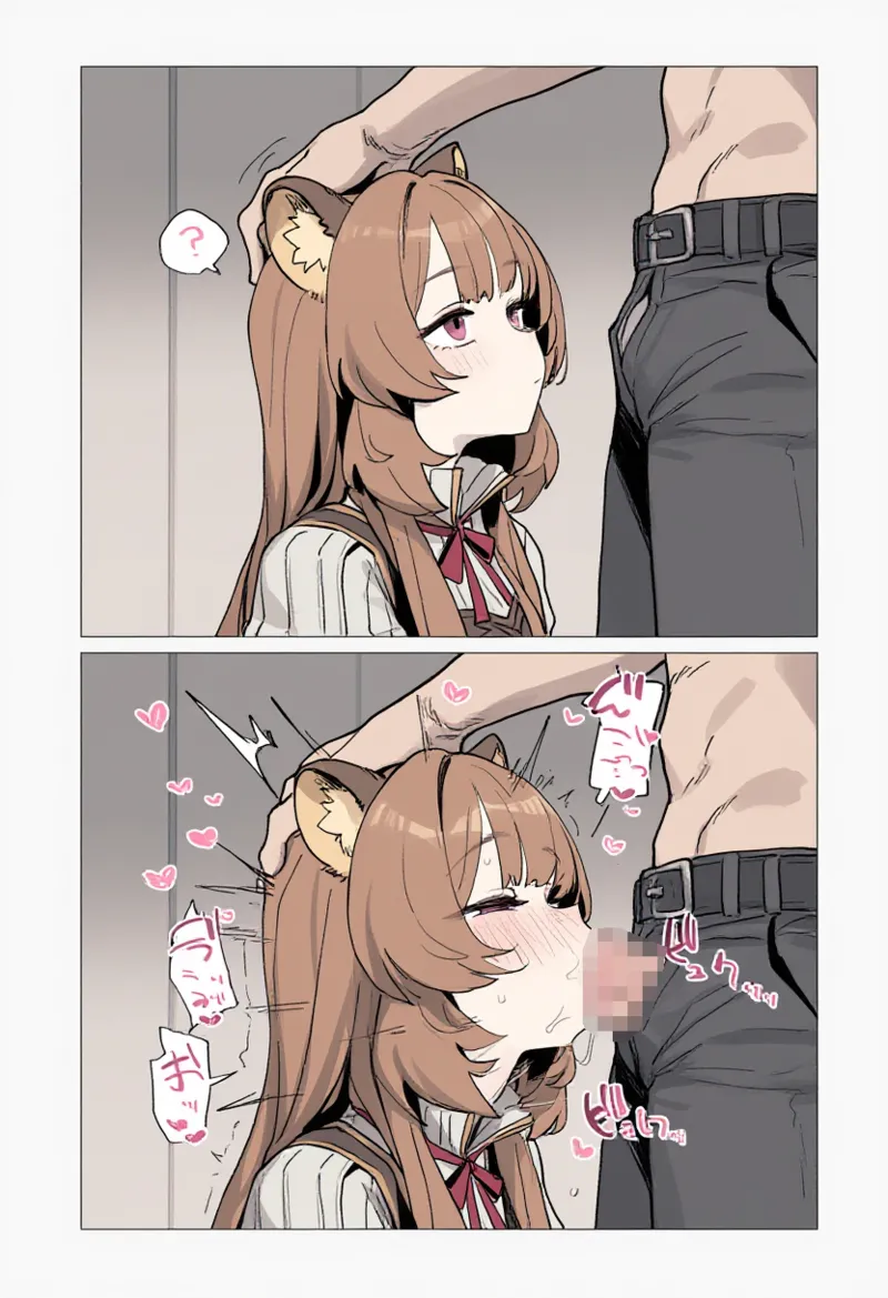 Manga Page 57