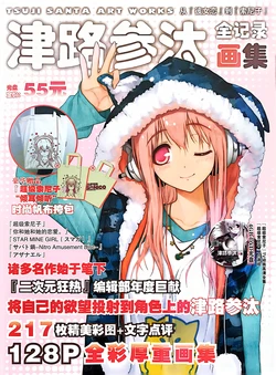 Gallery Cover