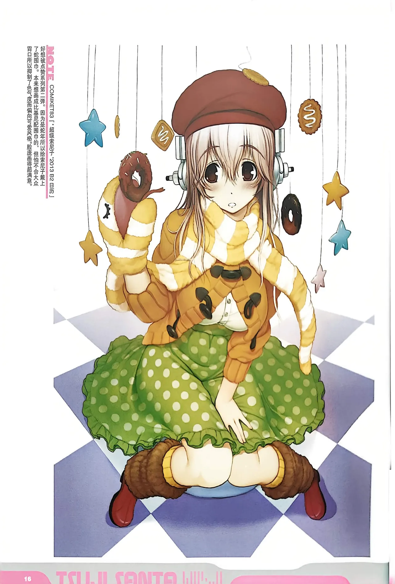 Manga Page 18