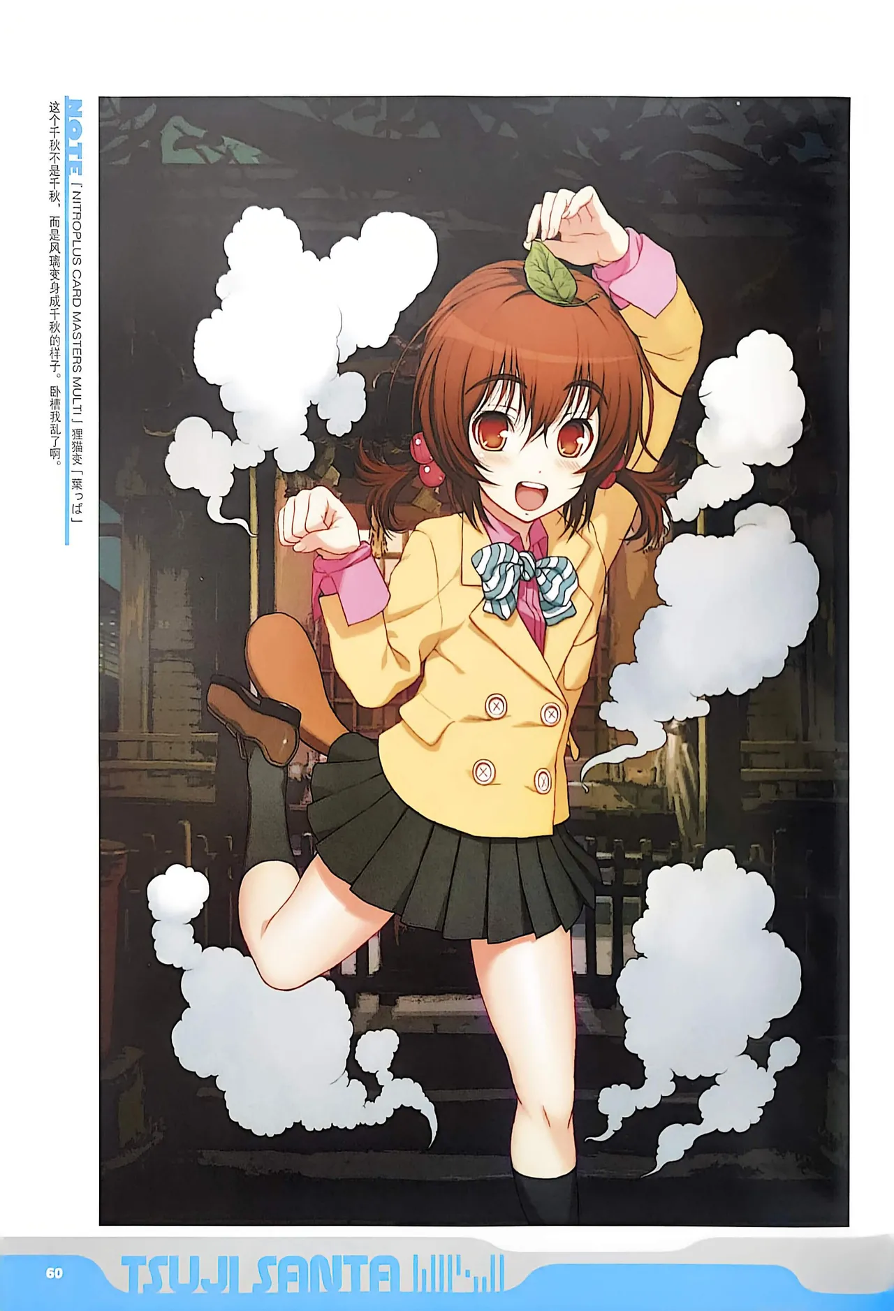 Manga Page 62