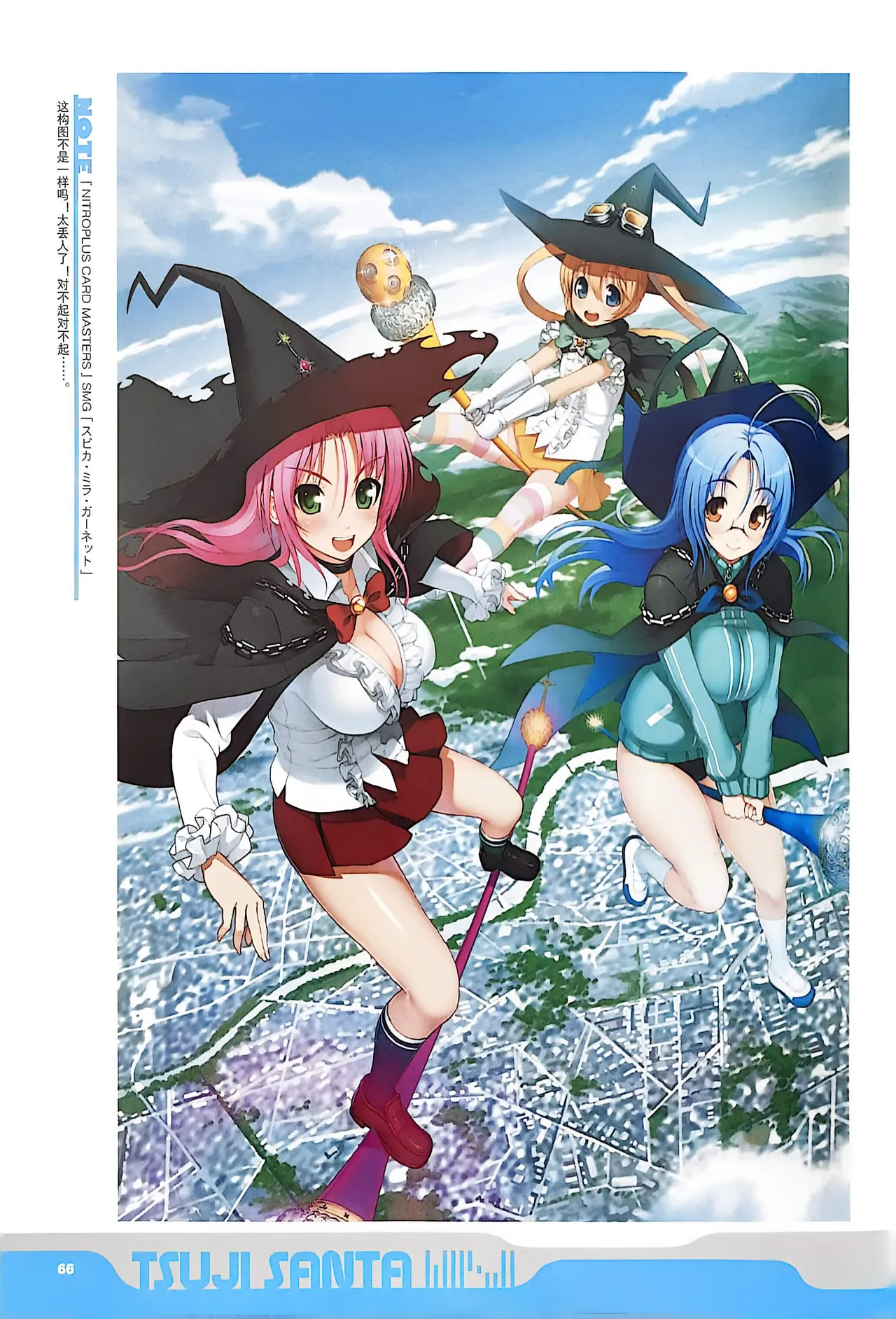 Manga Page 68