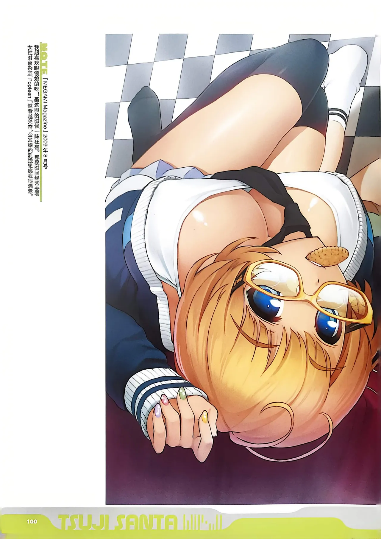 Manga Page 102