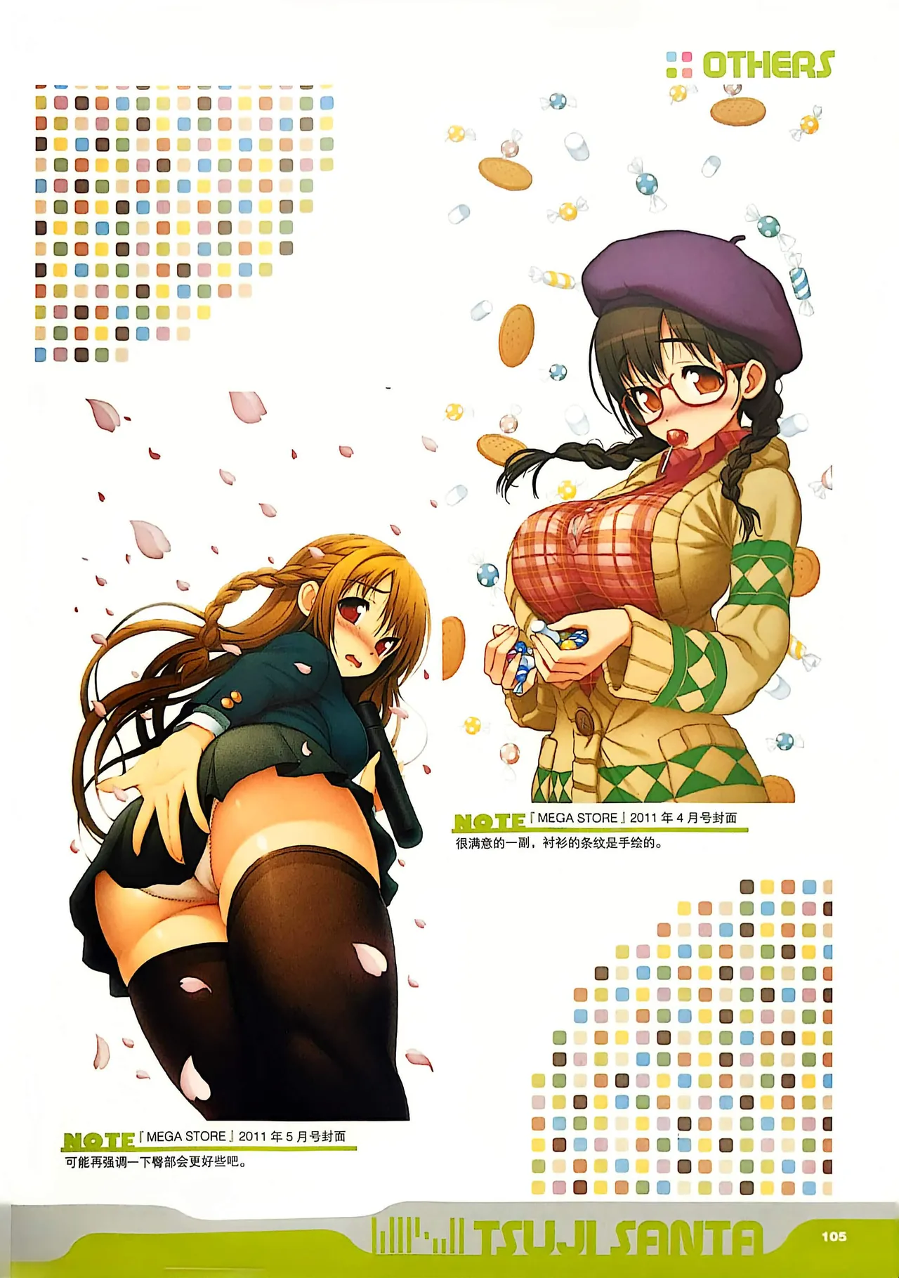 Manga Page 107