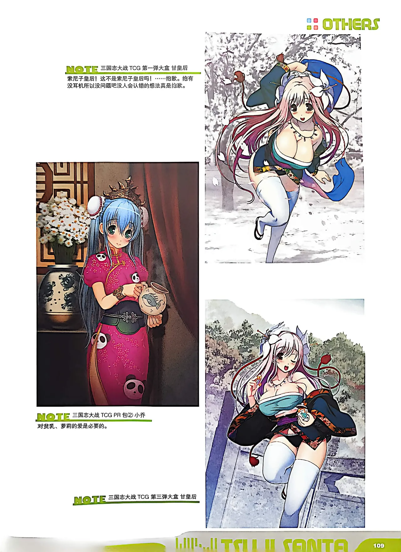 Manga Page 111
