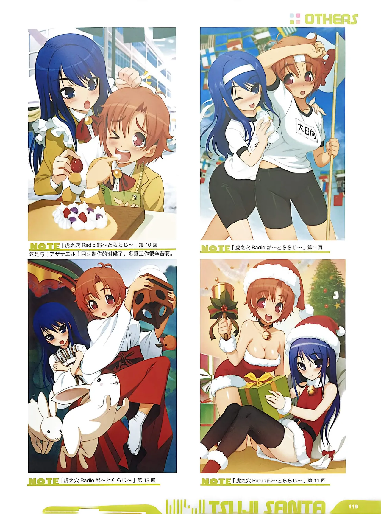 Manga Page 121