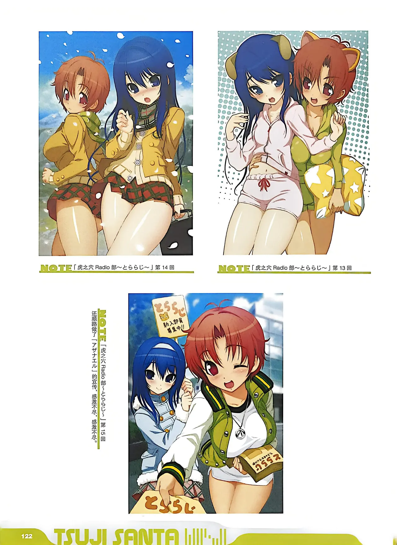 Manga Page 124