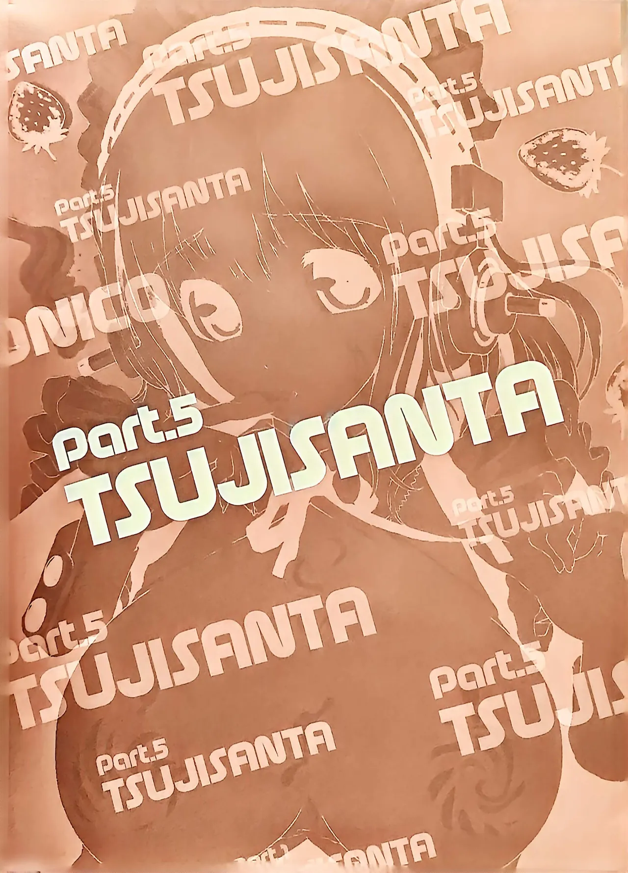 Manga Page 125