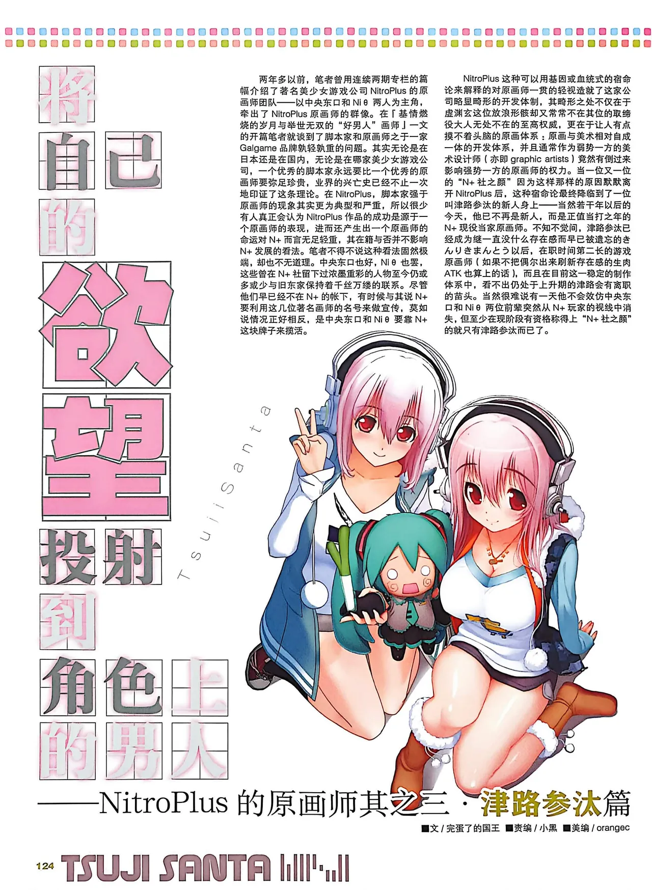 Manga Page 126