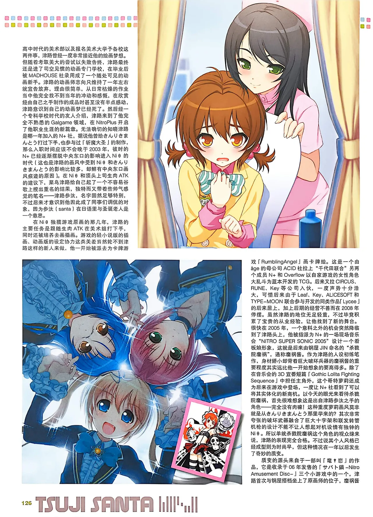 Manga Page 128
