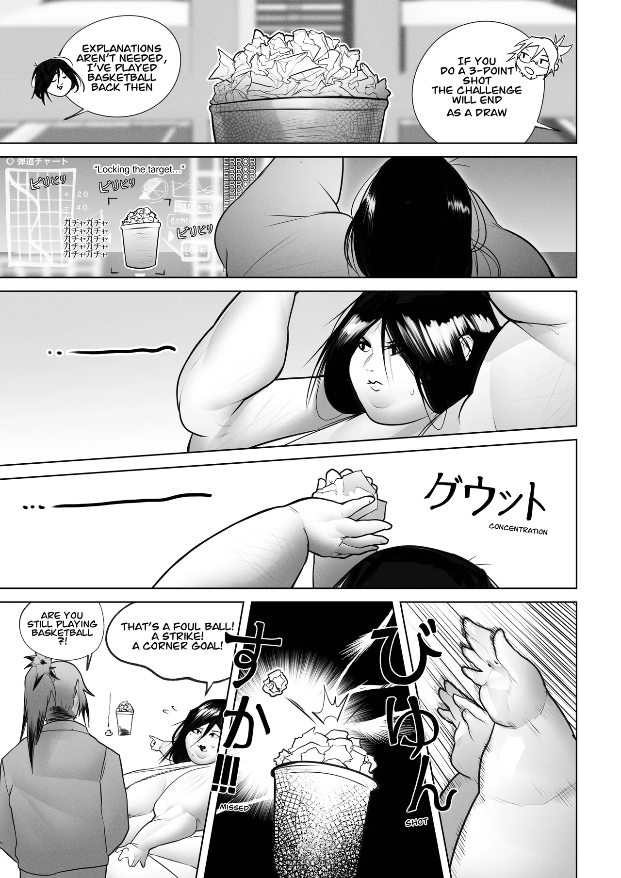 Manga Page 17