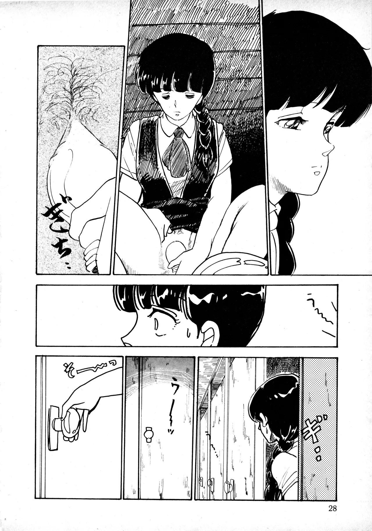 Manga Page 27