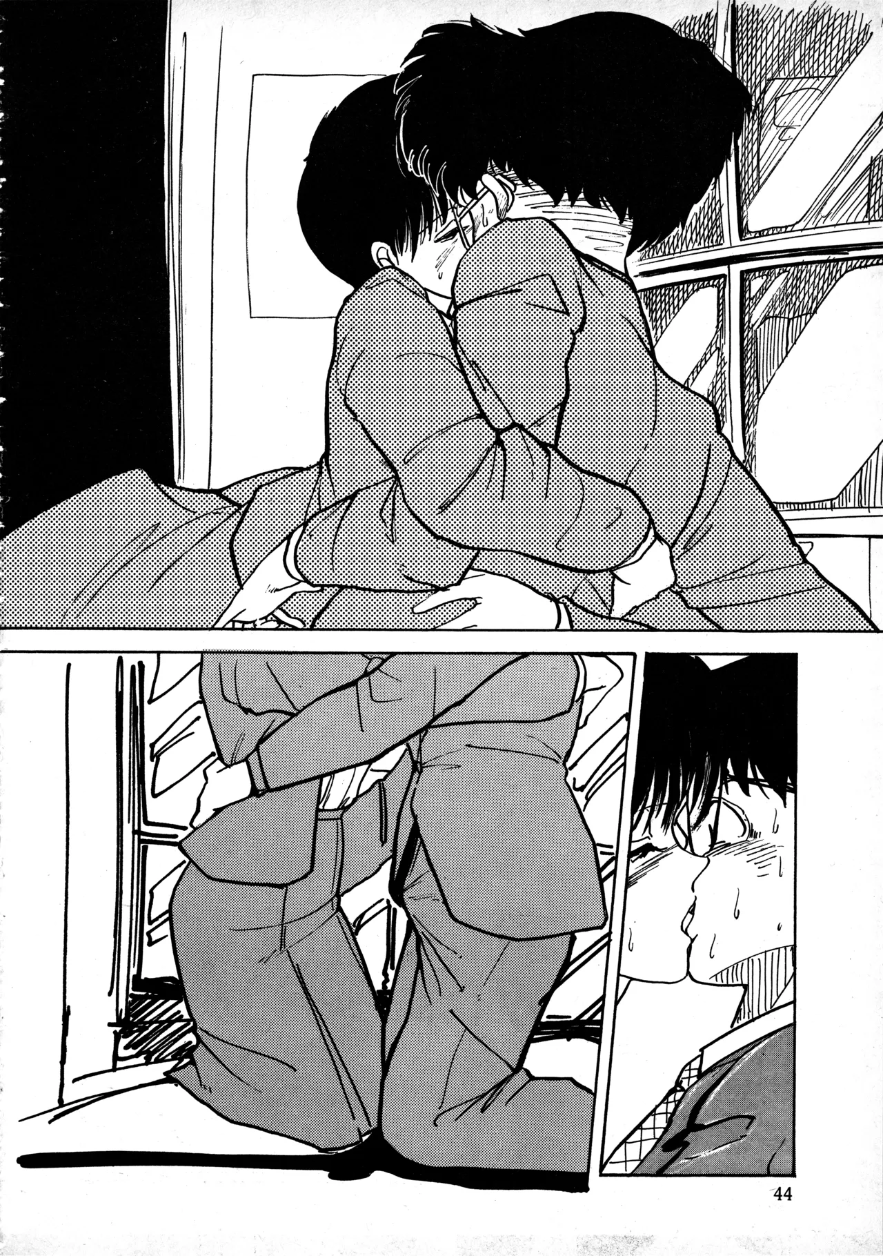 Manga Page 43