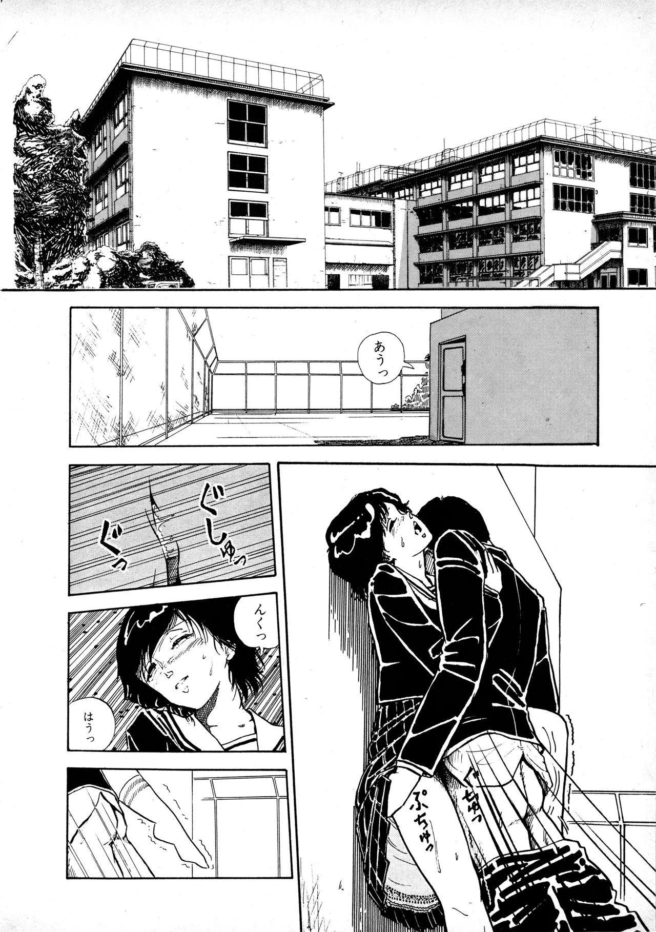 Manga Page 51