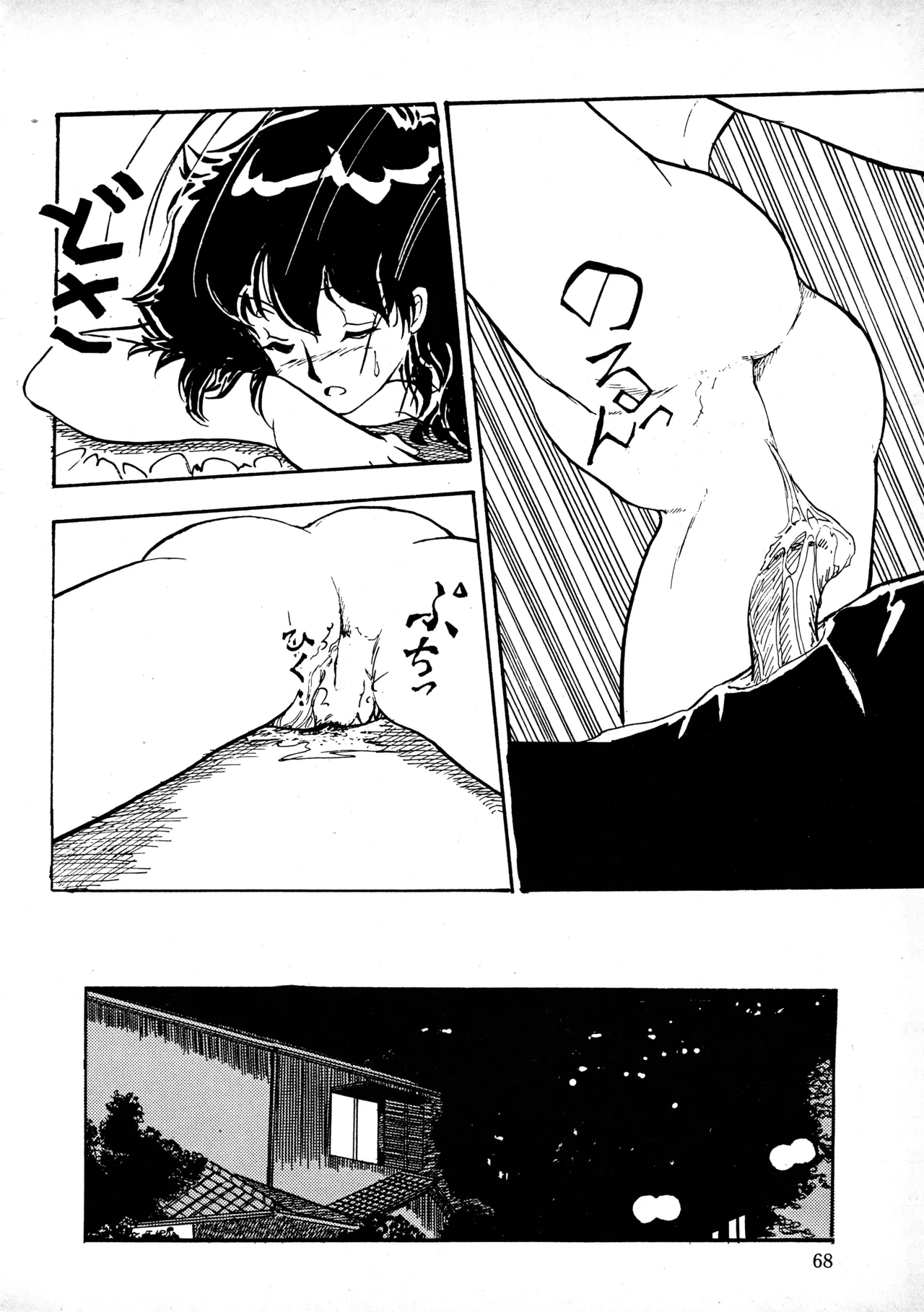 Manga Page 67