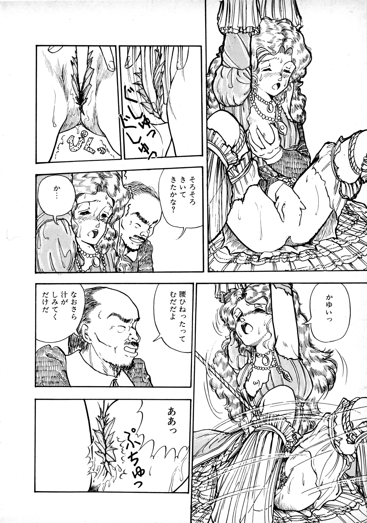 Manga Page 123