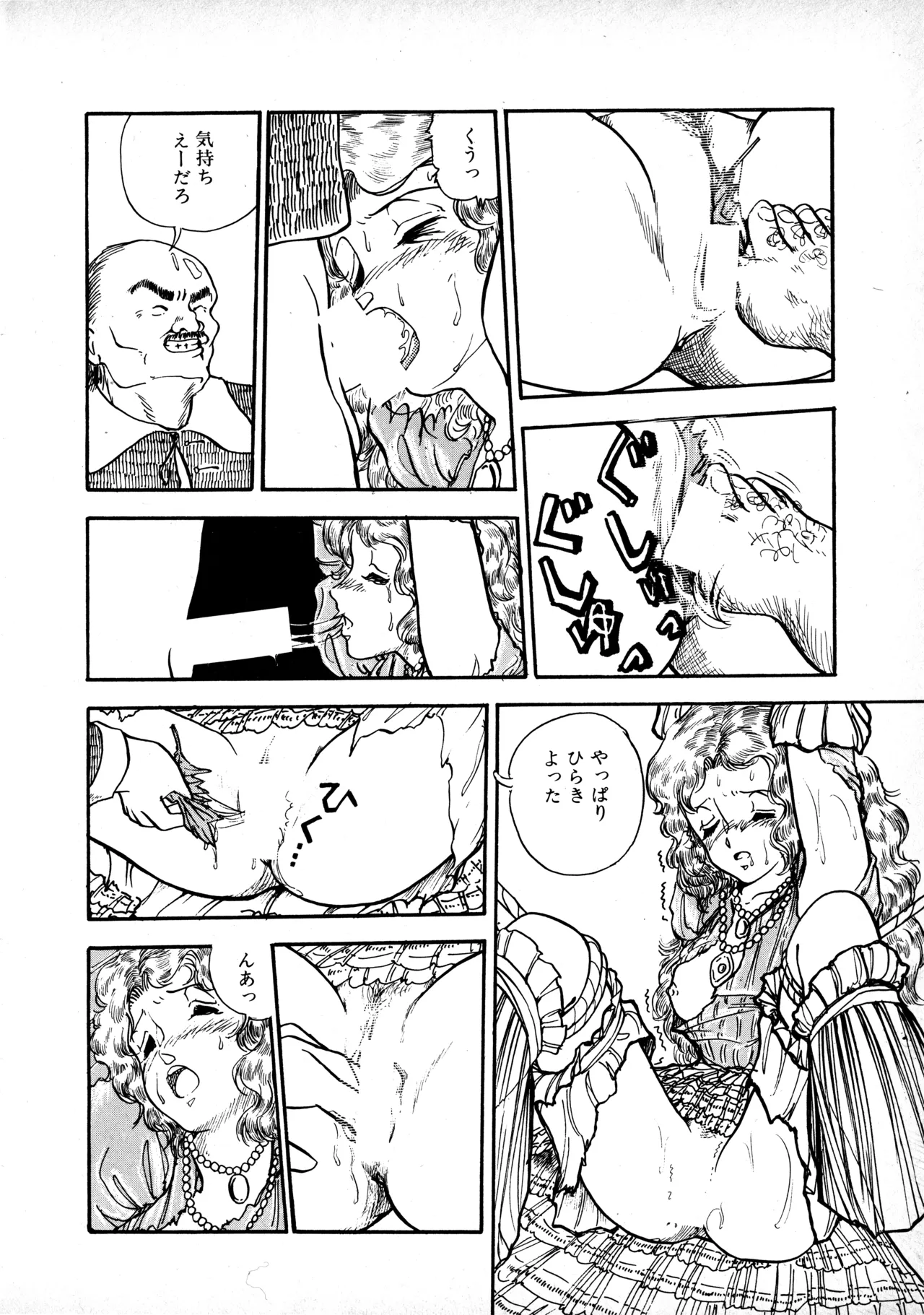 Manga Page 125
