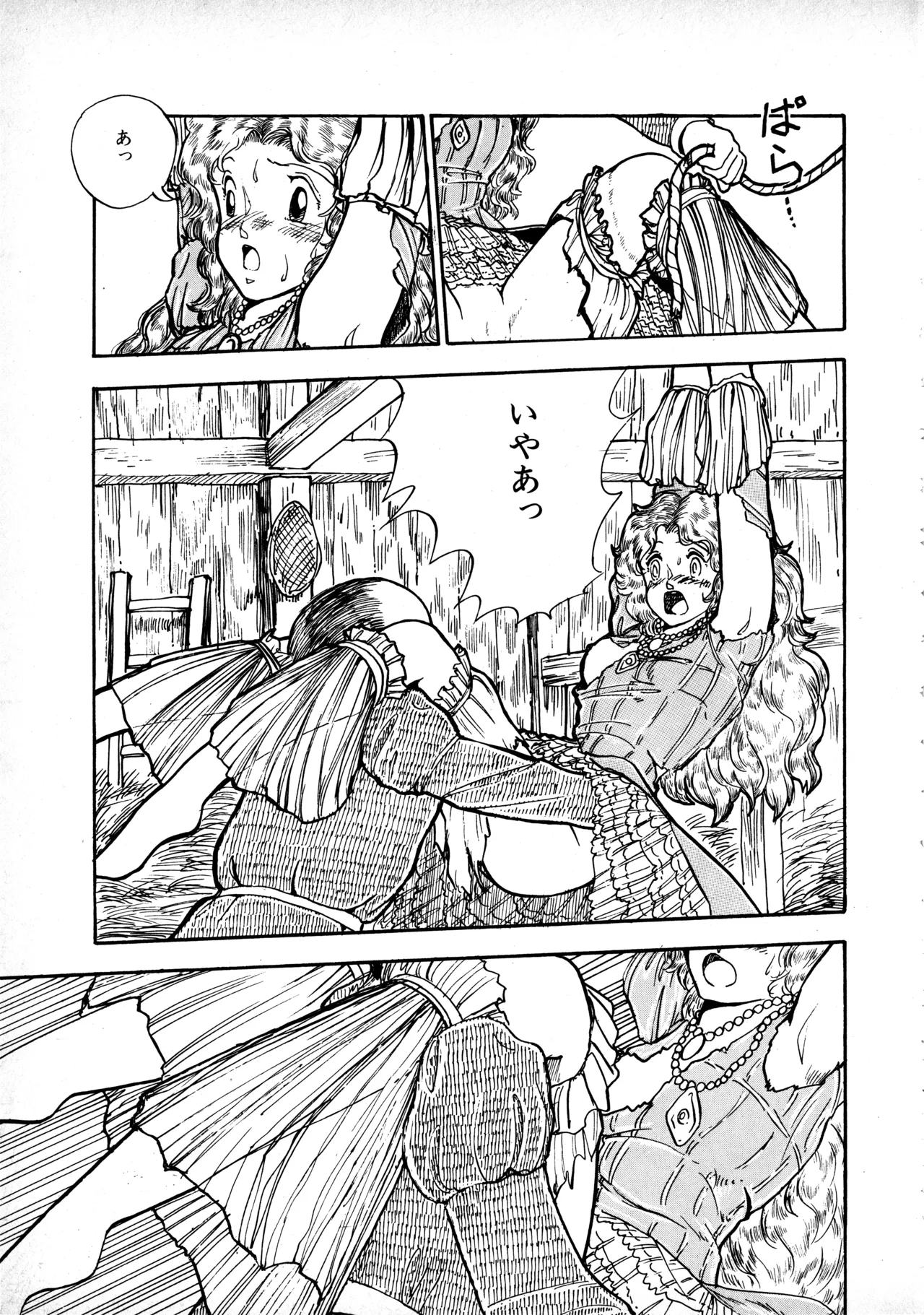 Manga Page 126
