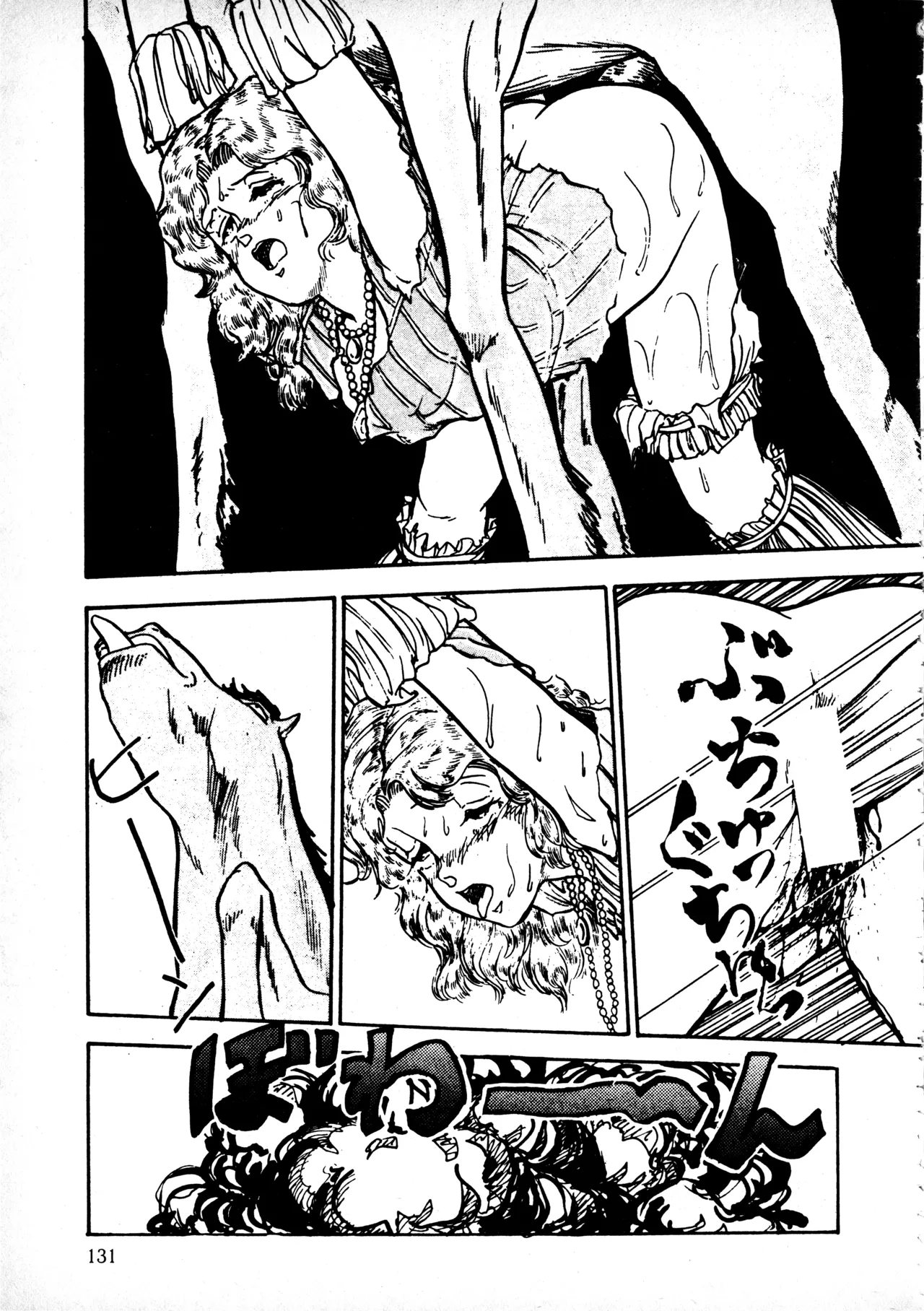 Manga Page 130