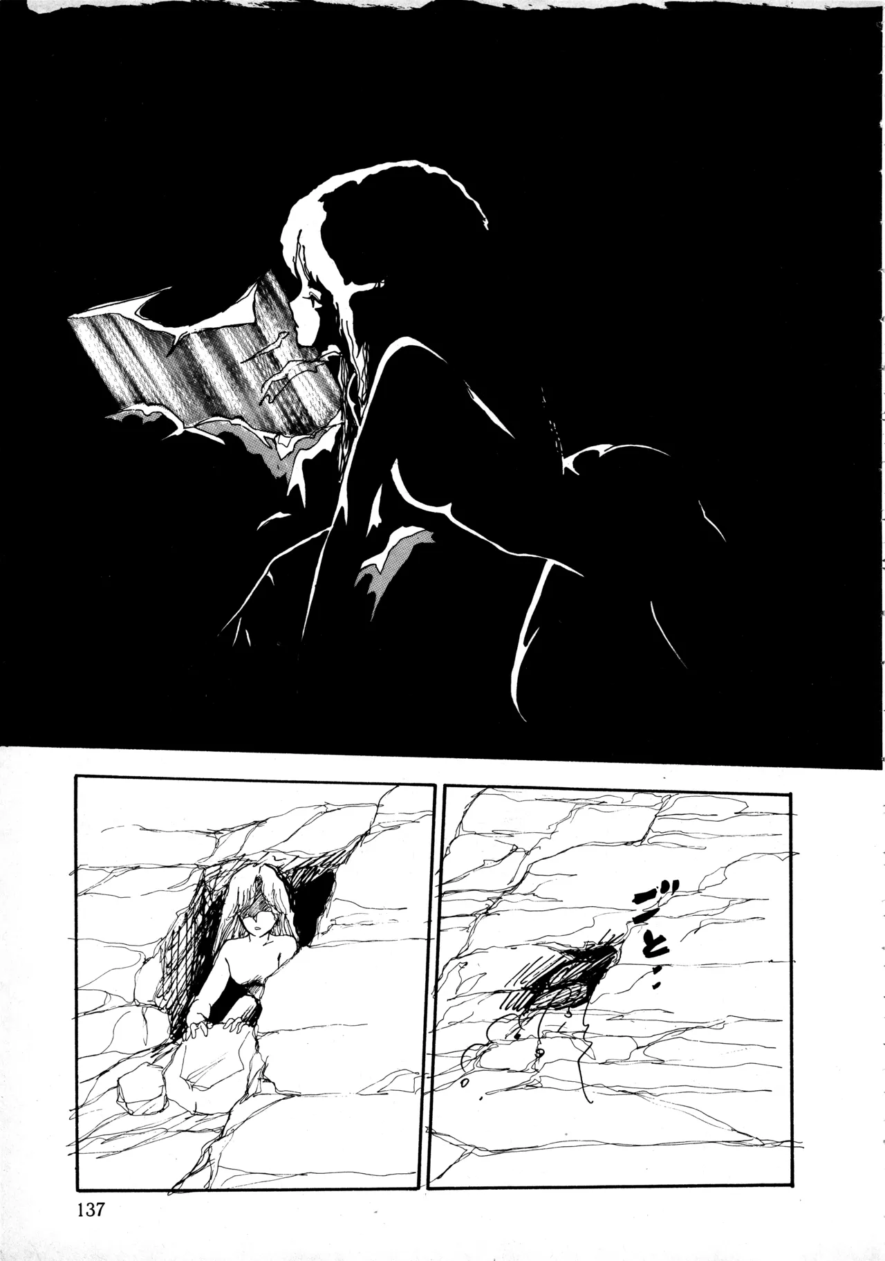 Manga Page 136