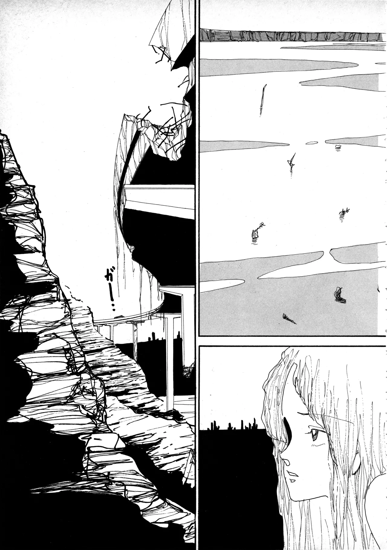 Manga Page 138